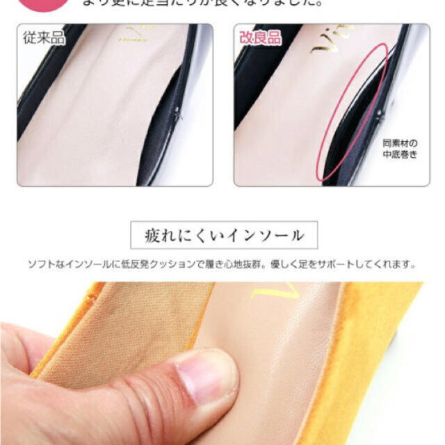 神戸レタス(コウベレタス)のパンプス 痛くない レディース 走れる 歩きやすい 柔らかい レディースの靴/シューズ(ハイヒール/パンプス)の商品写真