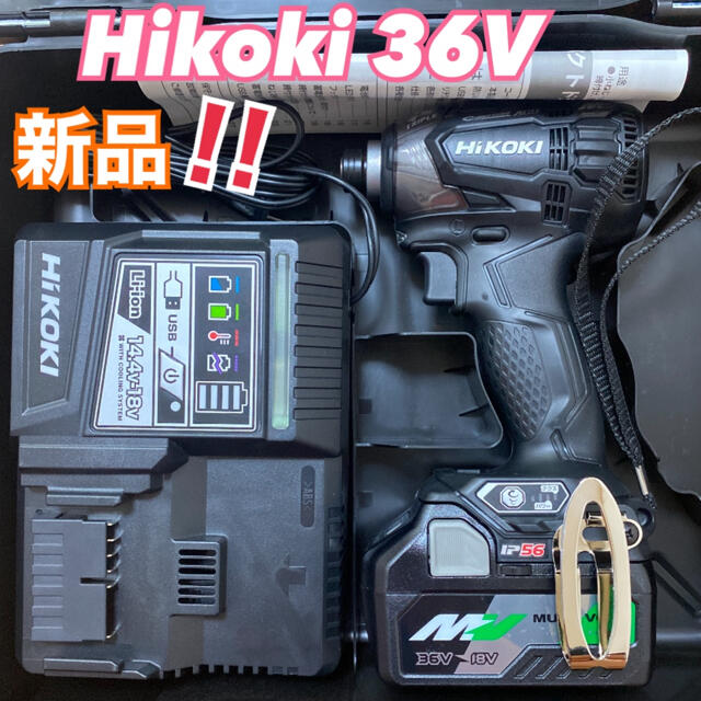 36V hikoki HITACHI ハイコーキ 日立 makita 18v - 工具/メンテナンス