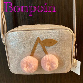 ボンポワン(Bonpoint)の【Bonpoin ボンポワン】新品！20AW Pomponショルダーバッグ(ポシェット)