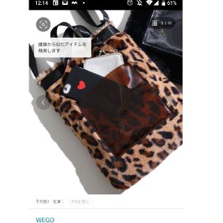 ウィゴー(WEGO)のウィゴー ショルダーバック(ショルダーバッグ)