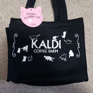 カルディ(KALDI)のカルディ猫の日バック(トートバッグ)