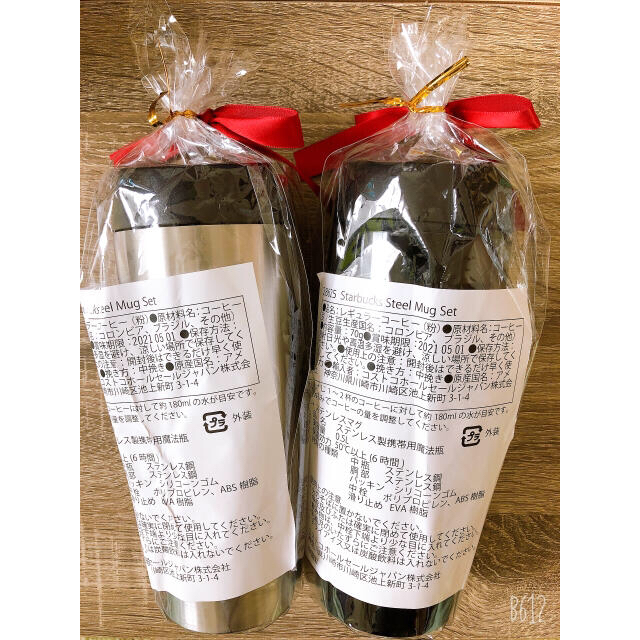 Starbucks Coffee(スターバックスコーヒー)の新品未開封品　スタバタンブラー　500ml 二個セット インテリア/住まい/日用品のキッチン/食器(タンブラー)の商品写真