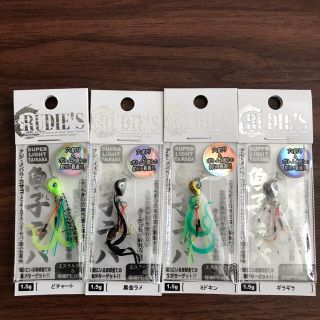 ルーディーズ(RUDIES)の魚子ラバ 1.5g 4個セット(ルアー用品)