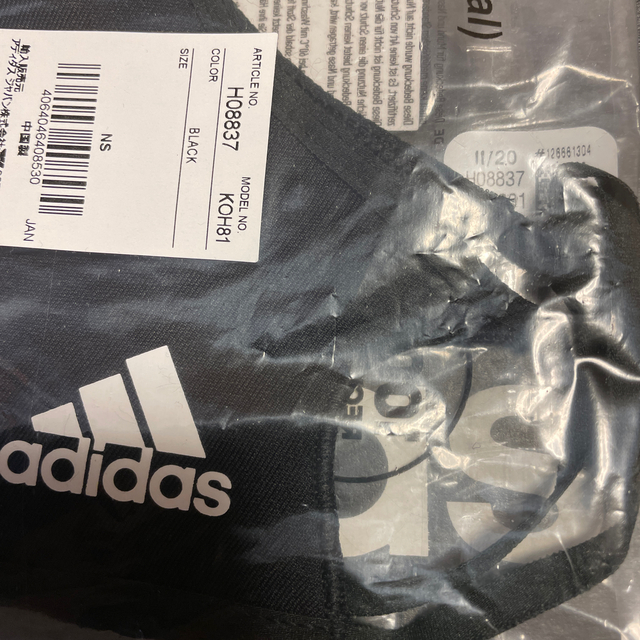 adidas(アディダス)の新品未使用 アディダス✩ ブラック マスクカバー メンズのメンズ その他(その他)の商品写真