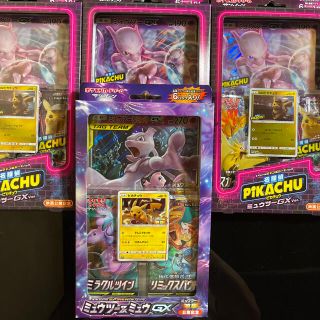 【psa10】ピカチュウ ミュウツーの逆襲プロモ