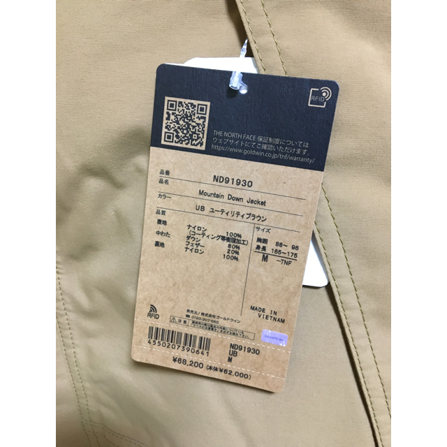 THE NORTH FACE(ザノースフェイス)の (新品) ノースフェイスマウンテンダウンジャケット ND91930 メンズのジャケット/アウター(ダウンジャケット)の商品写真