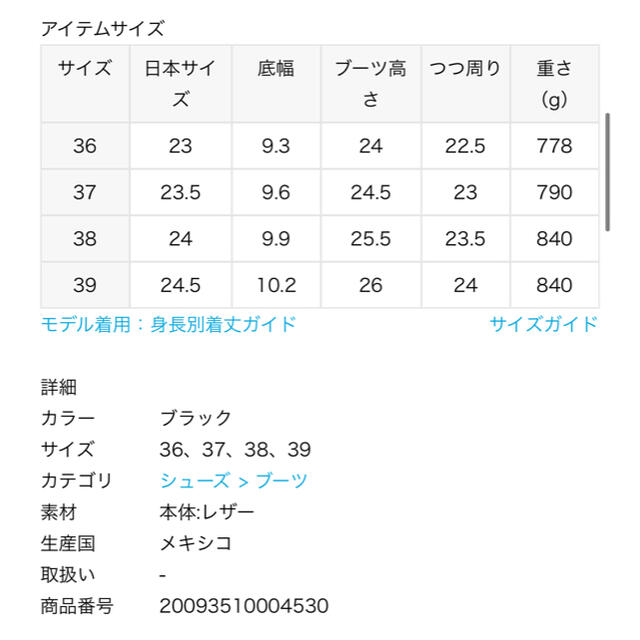 DEUXIEME CLASSE(ドゥーズィエムクラス)のDeuxieme Classe CAMINANDO BOOTS 38 試着なし レディースの靴/シューズ(ブーツ)の商品写真