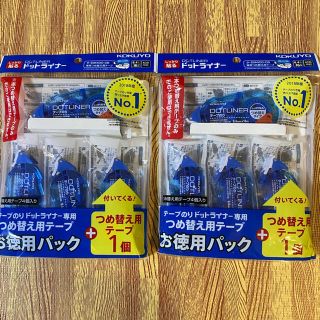 コクヨ(コクヨ)の【新品】KOKUYOドットライナー詰め替えセット　8個(その他)