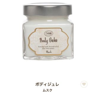 サボン(SABON)のSABON◇ボディジュレ◇新品未開封◇ムスク(ボディクリーム)