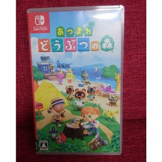 ニンテンドースイッチ(Nintendo Switch)のあつまれどうぶつの森 switch(家庭用ゲームソフト)