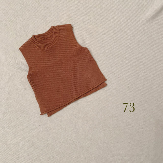 ニットベスト テラコッタ　73 キッズ/ベビー/マタニティのベビー服(~85cm)(ニット/セーター)の商品写真
