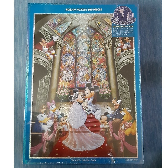 Disney(ディズニー)のジグソーパズル 500ピース 結婚式 エンタメ/ホビーのテーブルゲーム/ホビー(その他)の商品写真