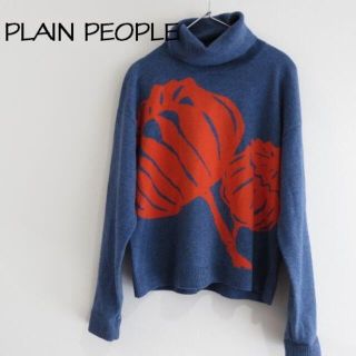 トゥモローランド(TOMORROWLAND)のPLAIN PEOPLE　プレインピープル ニット　plainless(ニット/セーター)