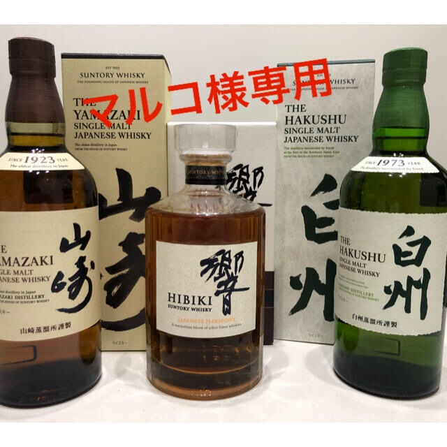 新品】ウィスキー2本セットサントリー白州【100周年ラベル】宮城 新品】ウィスキー2本セットサントリー白州【100周年ラベル】宮城