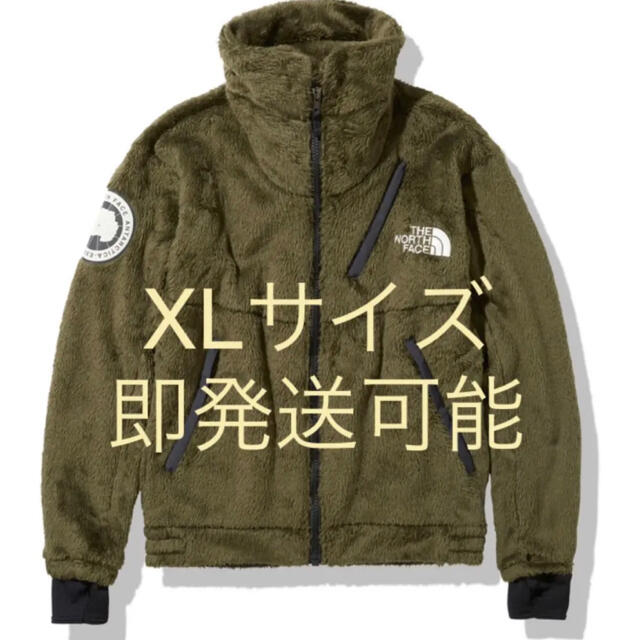 THE NORTH FACE(ザノースフェイス)のノースフェイス アンタークティカバーサロフトジャケット ニュートープ XL新品 メンズのジャケット/アウター(ブルゾン)の商品写真