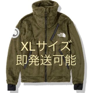 ザノースフェイス(THE NORTH FACE)のノースフェイス アンタークティカバーサロフトジャケット ニュートープ XL新品(ブルゾン)