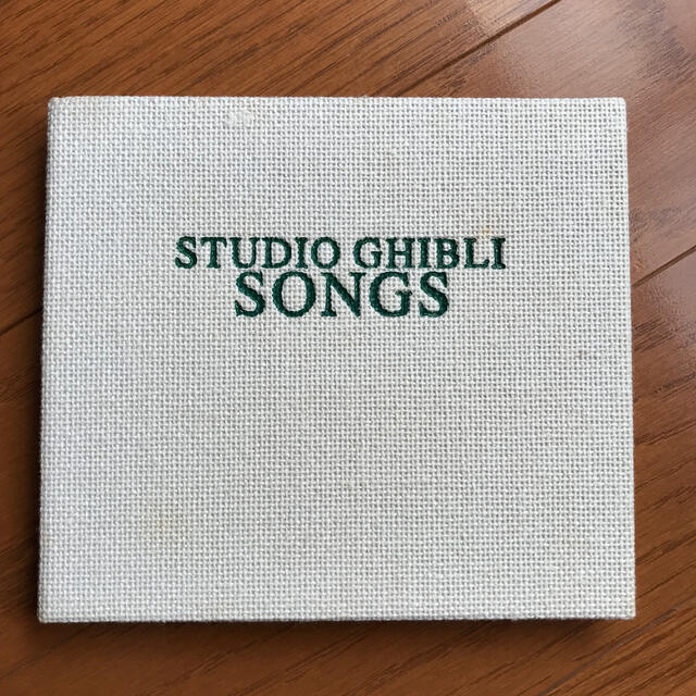 ジブリ(ジブリ)のスタジオジブリCDアルバム　STUDIO GHIBRI SONGS エンタメ/ホビーのCD(映画音楽)の商品写真