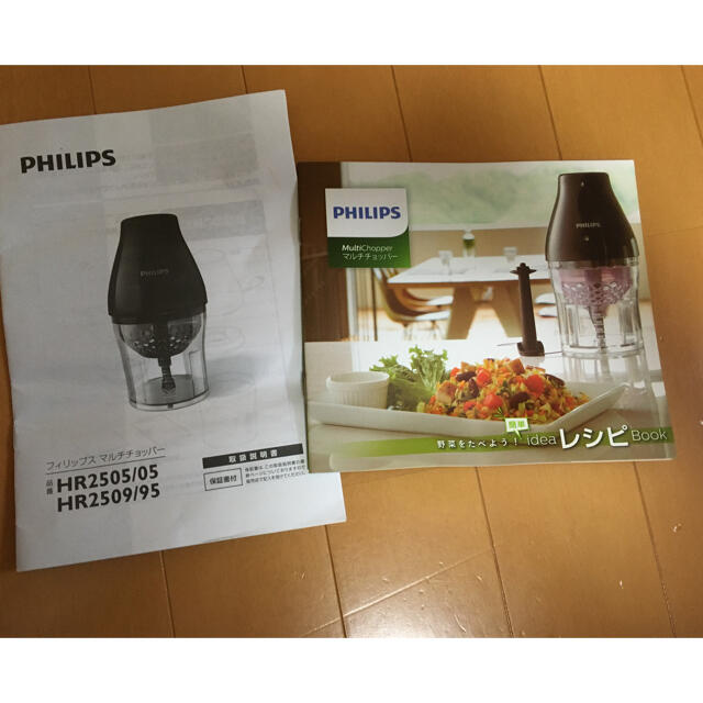 PHILIPS(フィリップス)のフィリップス　マルチチョッパー スマホ/家電/カメラの調理家電(フードプロセッサー)の商品写真