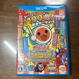 バンダイ(BANDAI)の太鼓の達人 特盛り！ Wii U(家庭用ゲームソフト)