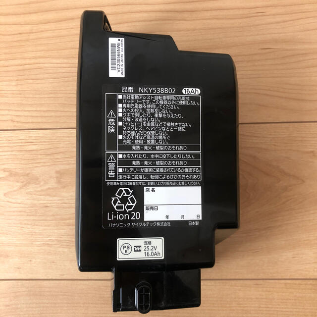 パナソニック電動アシスト自転車用バッテリー NKY538B02 16Ah - パーツ