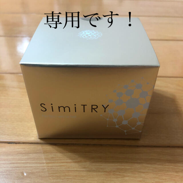 フォーマルクライン 薬用SimiTRY 60g