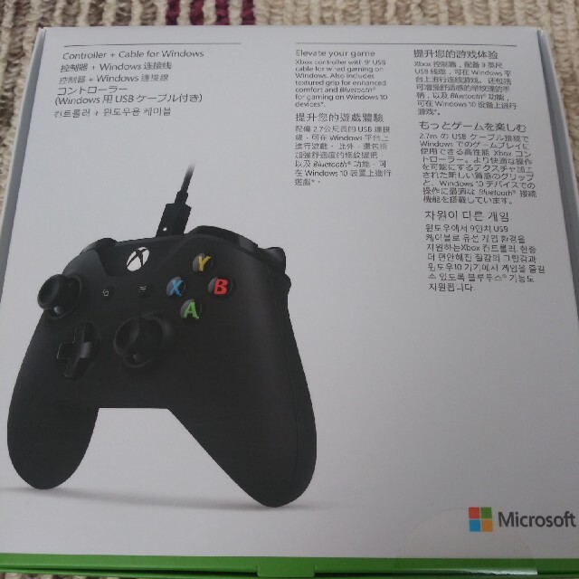 Windows Xbox One コントローラー 新品未開封の通販 By フェイフ S Shop ラクマ
