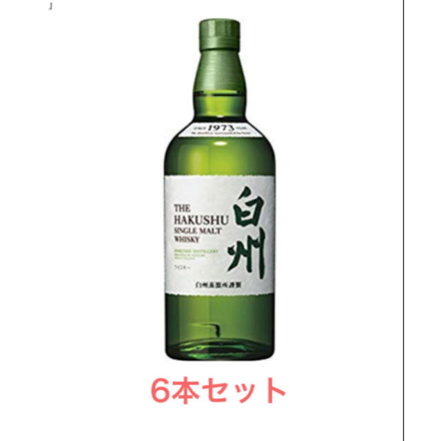 ６本セット  ウイスキー白州1973（箱無し、マイレージ付き 700ml)