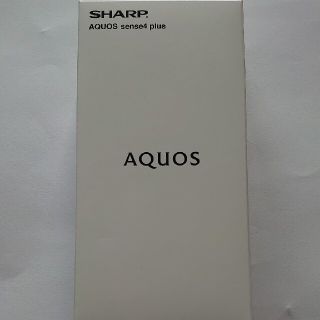 シャープ(SHARP)の新品 残債無し  AQUOS sense4 plus SH-M16 SIMフリー(スマートフォン本体)