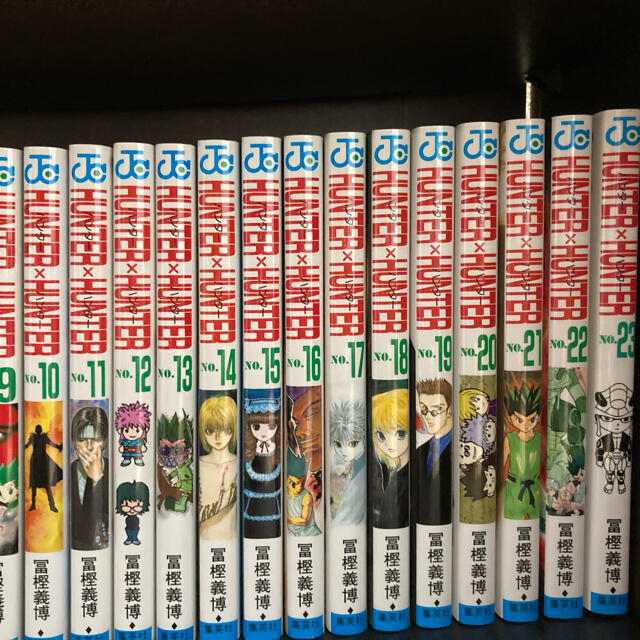 集英社(シュウエイシャ)のHUNTER× HUNTERハンターハンター　1〜33巻セット エンタメ/ホビーの漫画(少年漫画)の商品写真