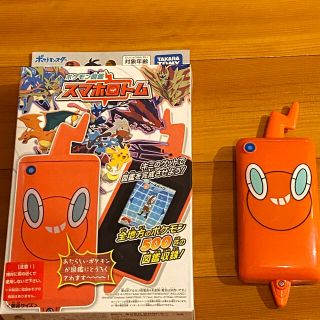 ポケモン(ポケモン)のスマホロトム ❤️美品(携帯用ゲーム機本体)