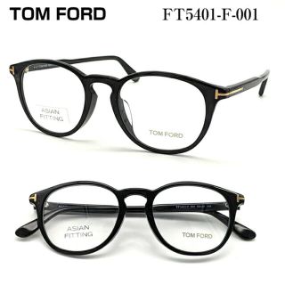 トムフォード(TOM FORD)のTOM FORD  アジアンフィット　(期間限定(サングラス/メガネ)