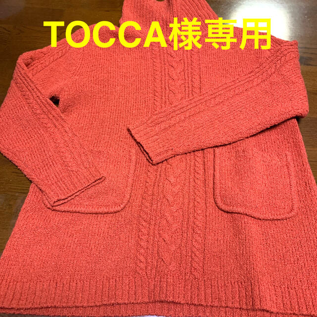 BeBe(ベベ)のTOCCA様専用　BeBe 子供セーター　140cm  キッズ/ベビー/マタニティのキッズ服女の子用(90cm~)(ニット)の商品写真