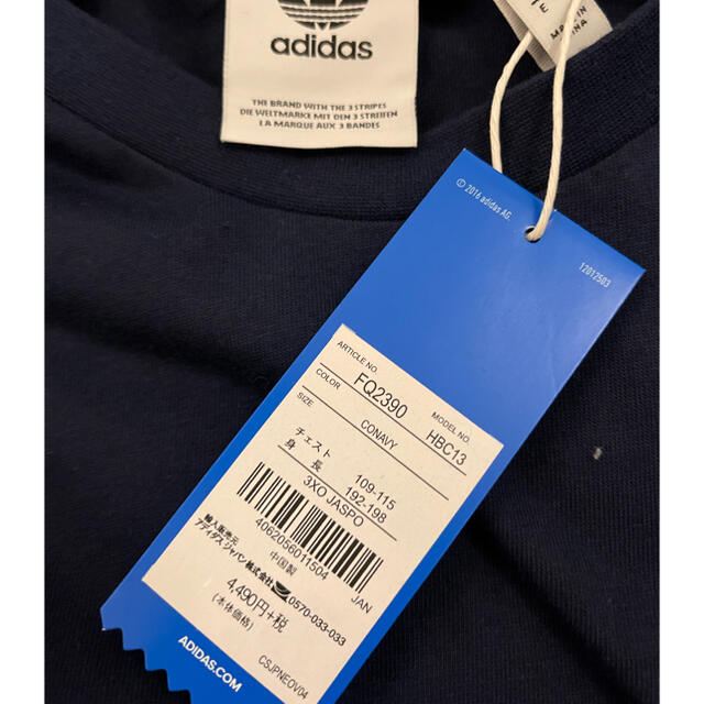 adidas(アディダス)の【新品未使用】adidas 渋谷ハチ公Tシャツ（3XO） メンズのトップス(Tシャツ/カットソー(半袖/袖なし))の商品写真