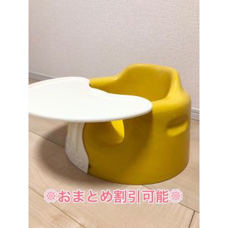 バンボ テーブル及びベルト付き(その他)