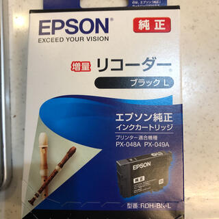 エプソン(EPSON)のEPSON RDH(PC周辺機器)