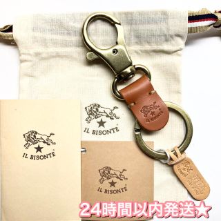 イルビゾンテ(IL BISONTE)の【正規品】数量限定★ イルビゾンテ　キーケース　キーリング　キーホルダー(キーホルダー)