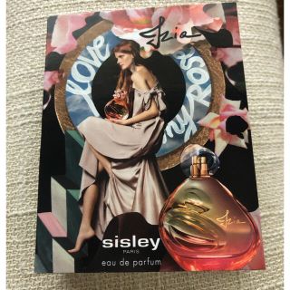 シスレー(Sisley)のsisley  イジィア 1.4ml(香水(女性用))