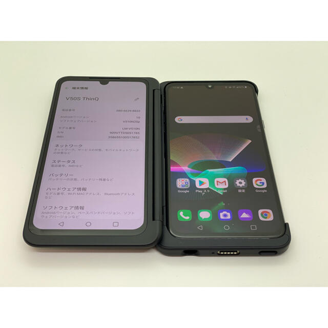 (401) LG V50s Thinq 256GB (G8x) 5G SIMフリ