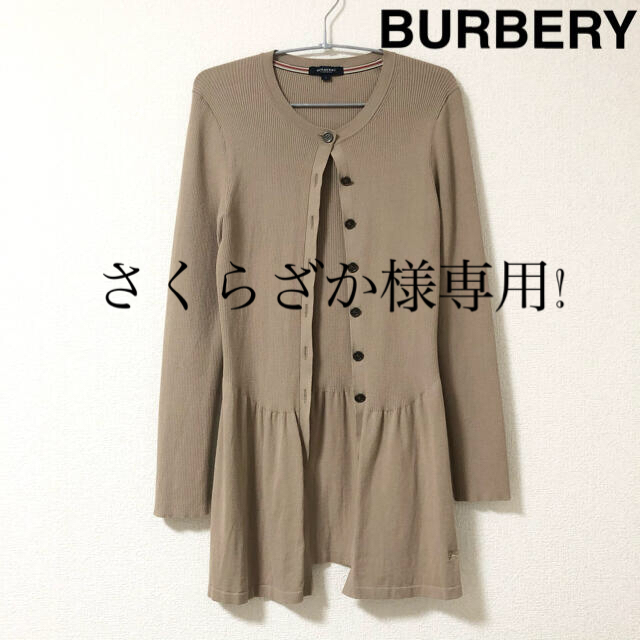 BURBERRY(バーバリー)のさくらざか様専用！【良品】バーバリーロンドン ロングカーディガン ホースマークS レディースのトップス(カーディガン)の商品写真