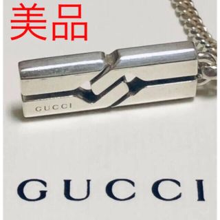 グッチ(Gucci)のGUCCI グッチ 正規品 ノット インフィニティ シルバー ネックレス 中古(ネックレス)