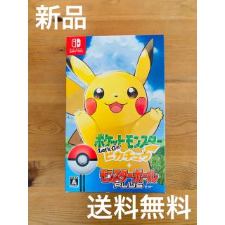 ポケモン(ポケモン)のポケットモンスター Let’s Go！ ピカチュウ モンスターボール Plus(家庭用ゲームソフト)