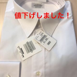 アオキ(AOKI)のりんさん専用！　新品！Yシャツ(長袖)(シャツ)