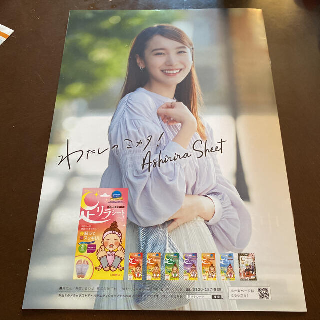 名古屋フィギュアスケートフェスティバル　パンフレット エンタメ/ホビーの同人誌(一般)の商品写真