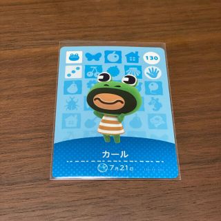 ニンテンドウ(任天堂)のamiiboカード　カール　あつ森(その他)