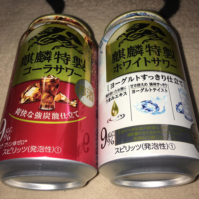 キリン　ザストロングホワイトサワー　コーラサワー