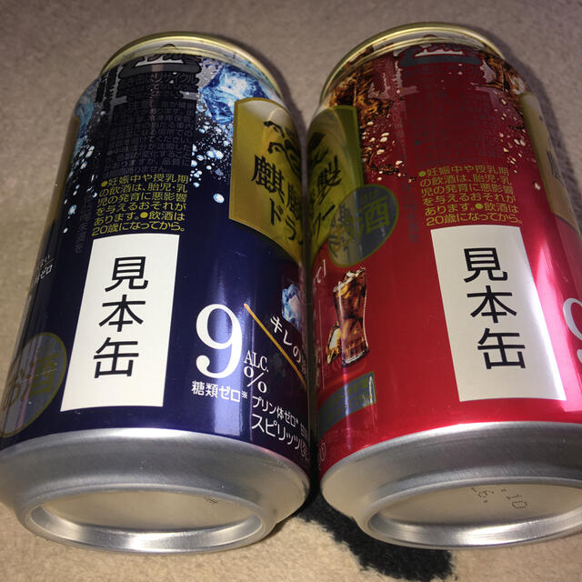 キリン(キリン)のキリン　ザストロングドライサワー　コーラサワー 食品/飲料/酒の酒(リキュール/果実酒)の商品写真