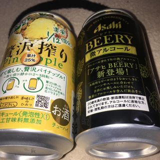 アサヒ(アサヒ)のアサヒ  BEERY 贅沢搾りパイナップル(リキュール/果実酒)