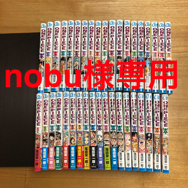 ONEPIECE  ワンピース漫画本　61巻〜97巻