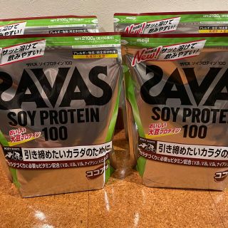 ザバス(SAVAS)の明治 ザバス　ソイプロテイン100 ココア味　2,100g × 4個セット(プロテイン)