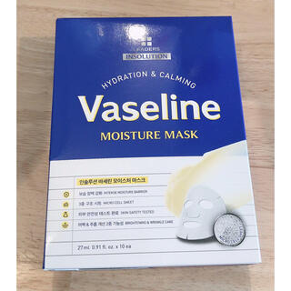 ヴァセリン(Vaseline)のヴァセリン　パック　マスク　10枚(パック/フェイスマスク)